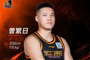 羅凱文正式續(xù)約寧波！CBA官網(wǎng)更新自由球員名單：新增曾繁日
