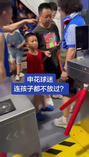 穿武磊球衣小球迷被罵，記者：這么對待一個小球迷？他何罪之有？