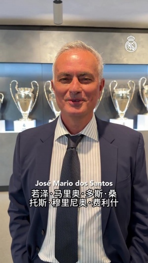 穆帥快問快答：念自己全名時笑了，用頂尖這個詞形容做教練的自己