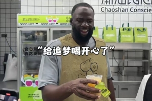追夢中國行潮汕站！打卡潮汕牛肉火鍋 制作當地特色果汁玩high了