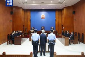 恒大集團一審宣判：對恒大集團數罪并罰，判處罰金人民幣88.2億元