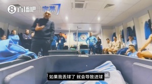 劍拔弩張！更衣室內沃克抱怨TM總提自己，瓜帥道歉哽咽吐露心聲！