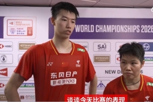 馮彥哲/黃東萍：后面的比賽要做足困難準備，降低對自身的期待值