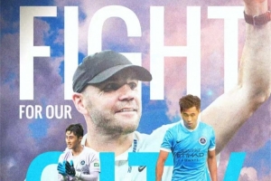 比賽日??深圳新鵬城vs浙江俱樂部，8月22日19:35