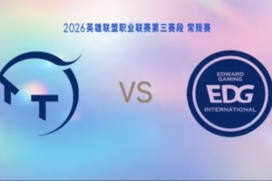 keshi蘭博致命掉點成轉折 保雙C團戰輸出可兜底EDG翻盤擊敗TT