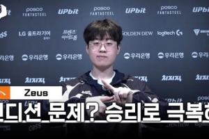 Zeus：第二局有人被抓單斷了節奏，為了穩拿勝利不去冒險當然更好