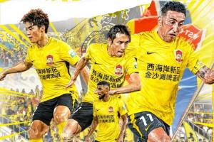 西海岸vs泰山首發(fā)：5外援PK4外援！戴維森、克雷桑、謝文能出戰(zhàn)