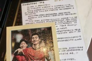 真愛！韋世豪社媒曬粉絲手寫信：今天，是我喜歡你的第1000天