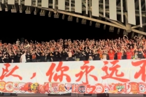 泰山隊(duì)客場(chǎng)失利球員賽后謝場(chǎng)，球迷齊聲高喊“泰山隊(duì)”鼓勵(lì)球隊(duì)