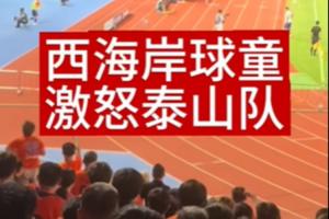 球童成導火索？疑似西海岸球童不給球，馬德魯加砸球+與鄭智爭執