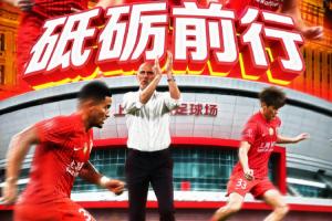 海港vs海牛首發：5外援PK4外援！武磊、張琳芃先發，葉博亞出戰
