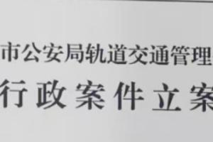 媒體人：打天津球迷的人已被抓，武漢相關(guān)領(lǐng)導(dǎo)慰問(wèn)并表示追查到底