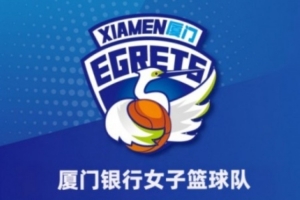 全國女籃錦標賽｜廖麗華34分5助 廈門銀行女籃擊敗東莞新世紀女籃