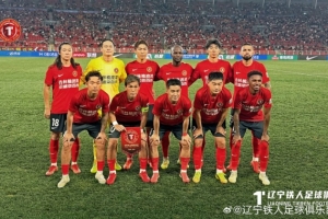 遼寧鐵人楠波灣隊4-4戰平河南俱樂部彩陶坊隊