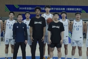 優秀學長走進全國U15青少年籃球聯賽 他們正在走向上的路