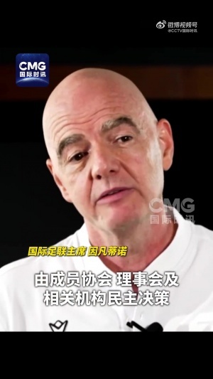 暗諷歐足聯(lián)！因凡蒂諾：有些人不想讓他人發(fā)展；我們問心無愧