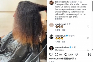 理發師曬給庫庫雷利亞打理發型視頻：讓卷發更具輪廓感和光澤度