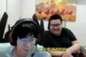 晴天：Tian從來都不是明星選手 他來滔搏要試訓(xùn)的 冠軍選手獨(dú)一檔