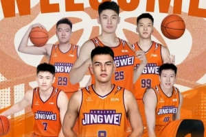 NBL杭州經(jīng)緯官宣6名國內(nèi)球員加盟！包括胡布郎/馬泳等多位CBA球員