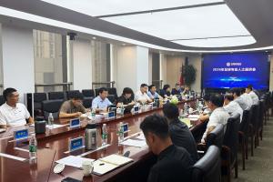 中國足協、中足聯召開裁判工作座談會和足球專業人士座談會