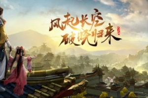 劍網3制作人郭煒煒離職：明天是在西山居最后一天 感謝雷軍和公司