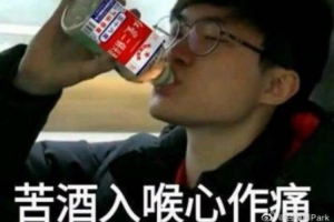 爆料人：Faker沒獲獎意料之中 三賽段狀態挺差 也許S16又不一樣了