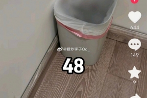 Bin超話熱議管澤元事件：管也夠才是真巨嬰 不道歉，評論是要關的