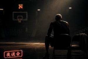 你是什么時(shí)候意識(shí)到 自己最喜歡的球星真的老了？
