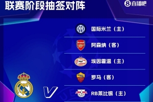 龍賽羅談皇馬歐冠分組：簽運(yùn)不錯(cuò)，四個(gè)客場(chǎng)之旅像“旅游套餐”