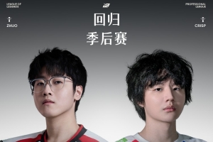 哥哥炸線小奶油被完爆 圓神阿卡麗狂斬TES雙C LGD先拿賽點
