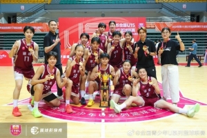 湖南隊拿下2026年全國U15青少年籃球聯賽女子組決賽總冠軍