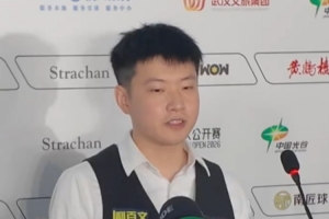 趙心童：我和肖國棟都沒發揮出最好水平，我調整速度更快一些