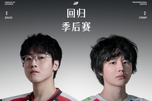 TES回來了？小天禁軍之墻之下推三人 雙方奏響戰歌進決勝局