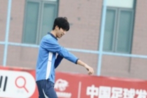 U17國足門將江宇涵：我沒離開青島海牛，一直夢想能為海牛而戰
