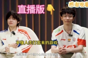 Crisp：打贏TES是轉折 團戰和配合好了很多 是五個人一起打的感覺