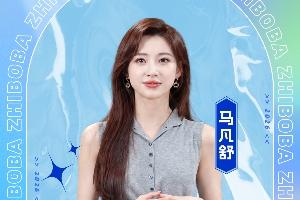 恭喜馬凡舒強勢奪冠！第二屆『直播吧體育女神大賽』收官