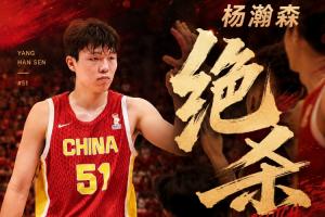NBA首輪16號秀！楊瀚森絕殺對手 全場9中8砍下19分9板3助1帽