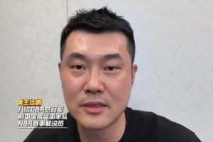 王仕鵬：男籃要發揮雙塔優勢 年輕后衛一定要在失誤球上多加小心