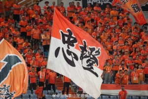 山東泰山主場負(fù)于上海海港，止步本賽季足協(xié)杯八強(qiáng)