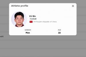 馳援亞運！22歲徐彬入選U23國足名單，本賽季已為狼隊U21出戰(zhàn)2場