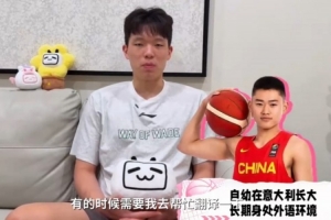 楊瀚森：在國家隊我是趙維倫的中文翻譯 交流是學英語的最終目的