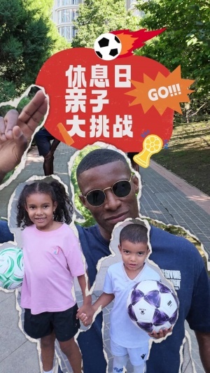 法比奧社媒曬親子挑戰，和女兒兒子一起踢水瓶，猜猜誰勝出？