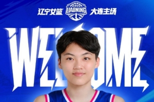 擅長快攻轉換與外線定點投射！遼寧女籃官方：歡迎羅萍加盟球隊