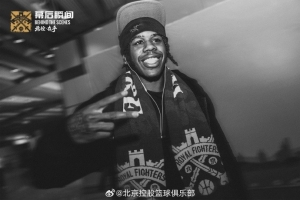 記者：北控在打完國際籃聯洲際杯后才會決定賈旺特·庫克是否留隊