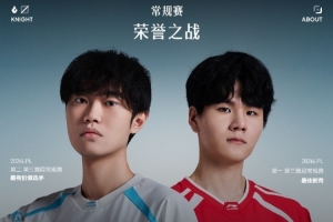 LPL季后賽焦點戰(zhàn)BLGvsWE預(yù)告：老將與新秀的強強對抗