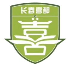 長春喜都首發(fā)陣容